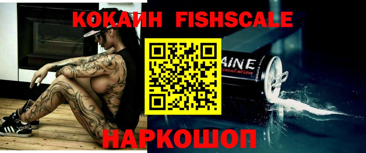 Cocaine 97% Калининград