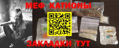 кристаллы Кулебаки