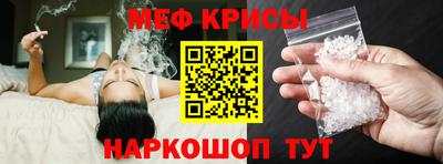 трава Кумертау