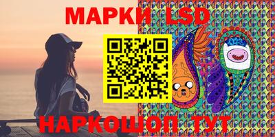 марки lsd Кунгур
