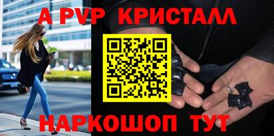 кристаллы Кулебаки