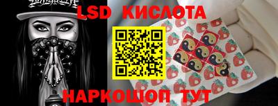 ALPHA PVP Краснодар