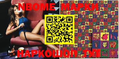марки lsd Кунгур