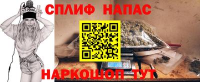 ALPHA PVP Краснодар