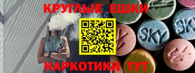 ALPHA PVP Краснодар