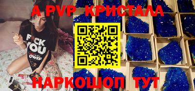 кристаллы Кулебаки