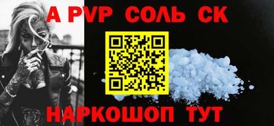 герыч Краснознаменск