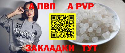 кристаллы Кулебаки