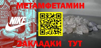 а пвп мука Краснокаменск