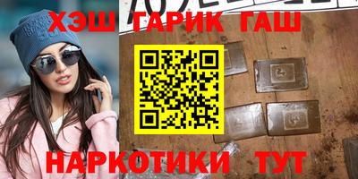 ALPHA PVP Краснодар
