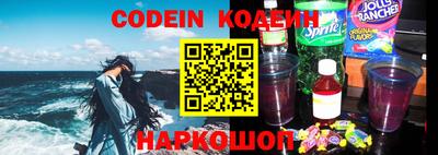 ALPHA PVP Краснодар