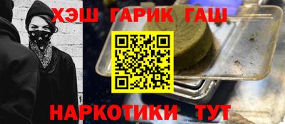 герыч Краснознаменск