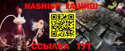 а пвп мука Краснокаменск