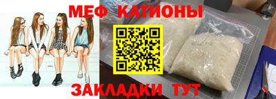 кристаллы Кулебаки
