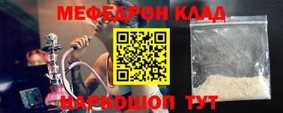 трава Кумертау