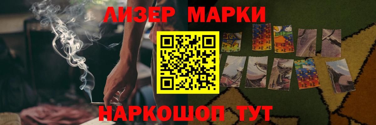 LSD-25 экстази кислота  Вход с VPN  ЛСД экстази ecstasy  Калининград 