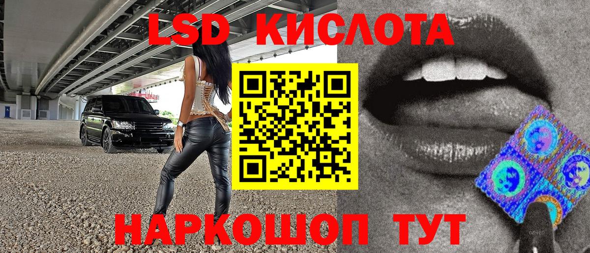 Марки N-bome 1,8мг  Вход с VPN  Калининград 
