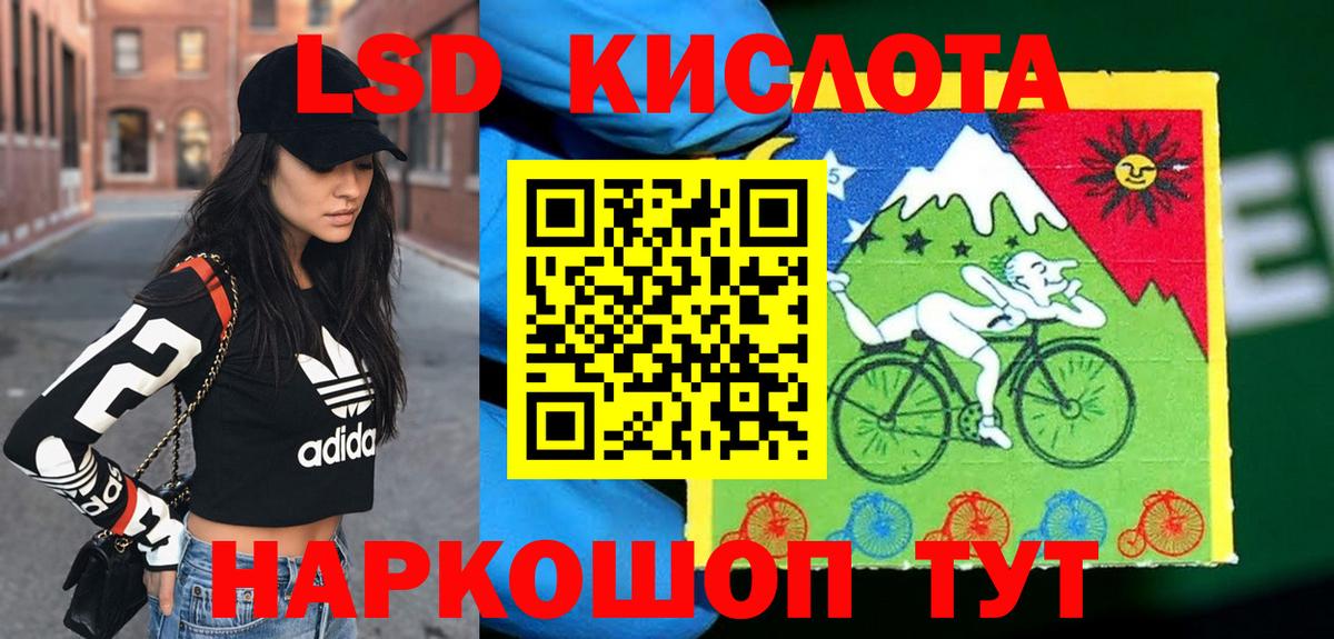 Марки NBOMe 1,5мг Калининград