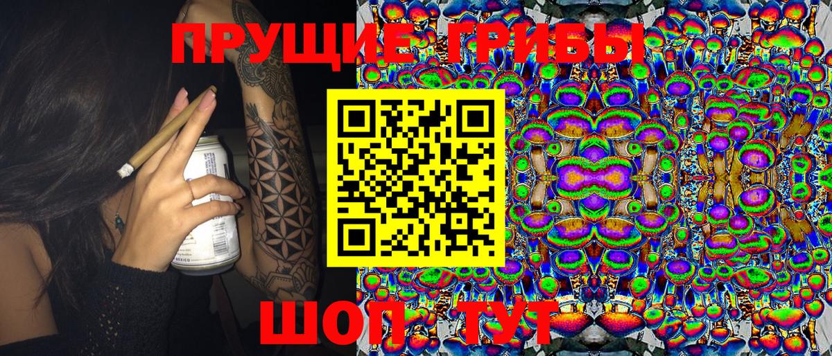 МЕТАМФЕТАМИН Калининград