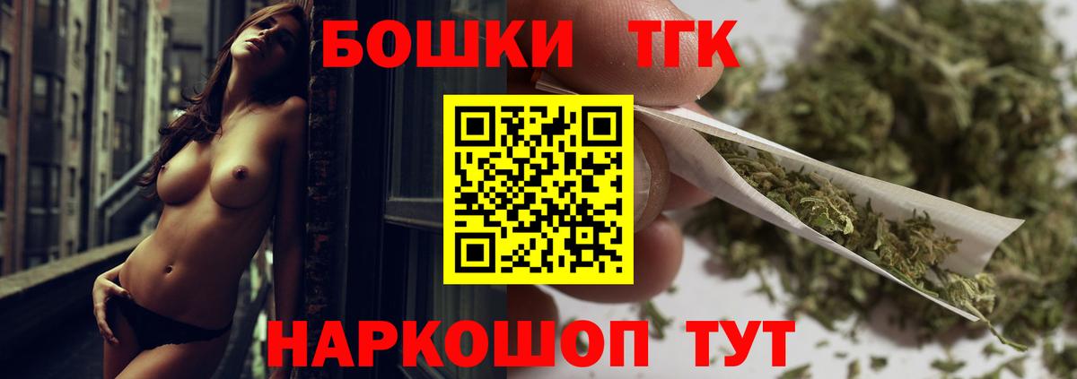 Шишки марихуана семена  Каннабис семена  Марихуана индика  Калининград  Вход с VPN 