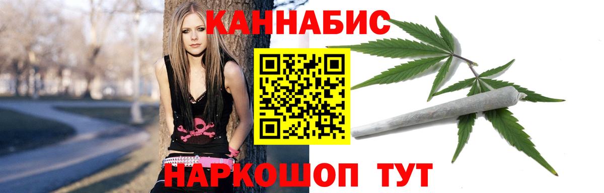 КОКАИН  Калининград  Мефедрон кристаллы  ГАШИШ  MDMA  МАРИХУАНА  Вход с VPN 