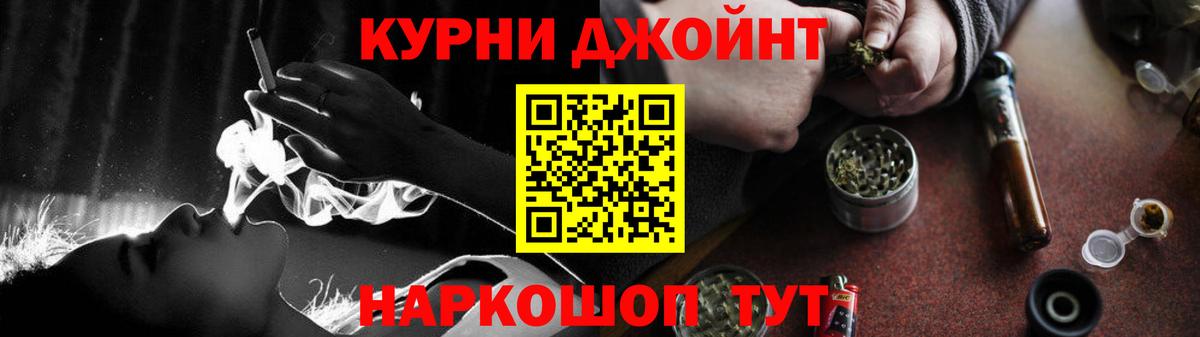 Каннабис ГИДРОПОН Калининград